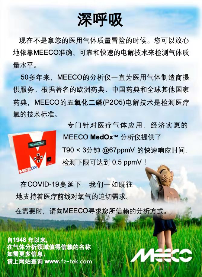 微信图片_20220329171835.jpg